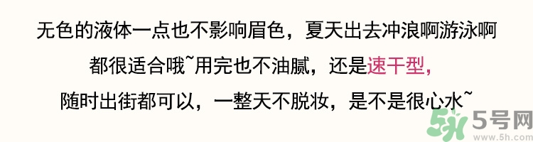大創(chuàng)眉毛雨衣多少錢？大創(chuàng)眉毛雨衣價(jià)格