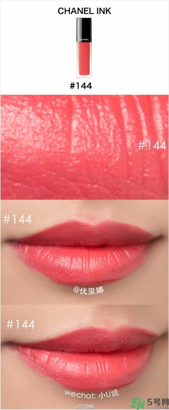 chanel磨砂唇釉色號,chanel磨砂唇釉試色 chanel磨砂唇釉色號,chanel磨砂唇釉試色