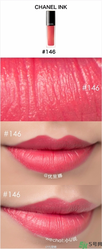 chanel磨砂唇釉色號,chanel磨砂唇釉試色 chanel磨砂唇釉色號,chanel磨砂唇釉試色