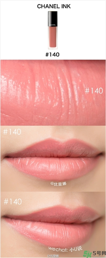 chanel磨砂唇釉色號,chanel磨砂唇釉試色 chanel磨砂唇釉色號,chanel磨砂唇釉試色