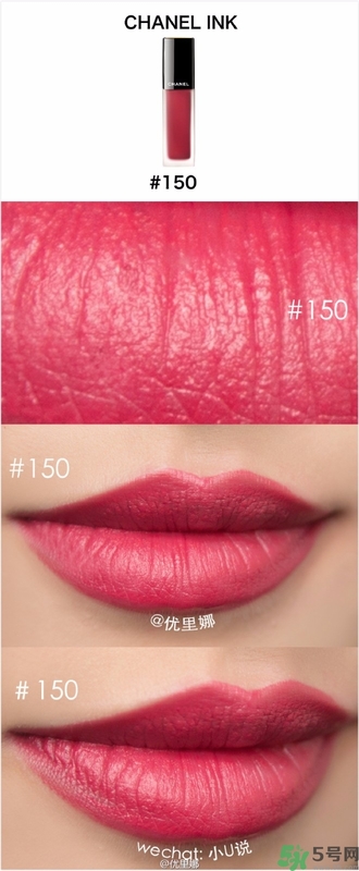 chanel磨砂唇釉色號,chanel磨砂唇釉試色 chanel磨砂唇釉色號,chanel磨砂唇釉試色
