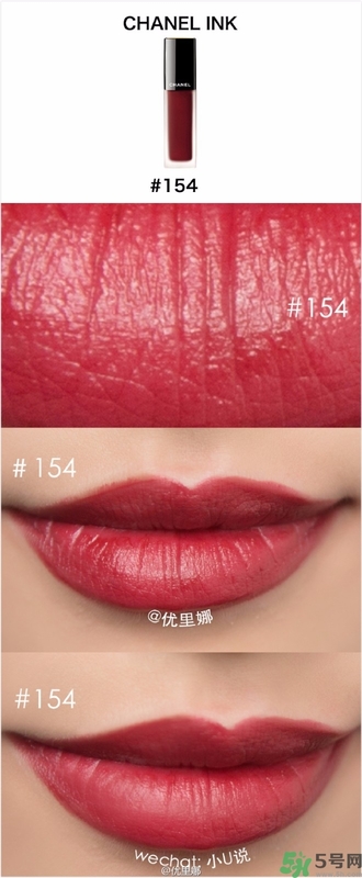 chanel磨砂唇釉色號,chanel磨砂唇釉試色 chanel磨砂唇釉色號,chanel磨砂唇釉試色