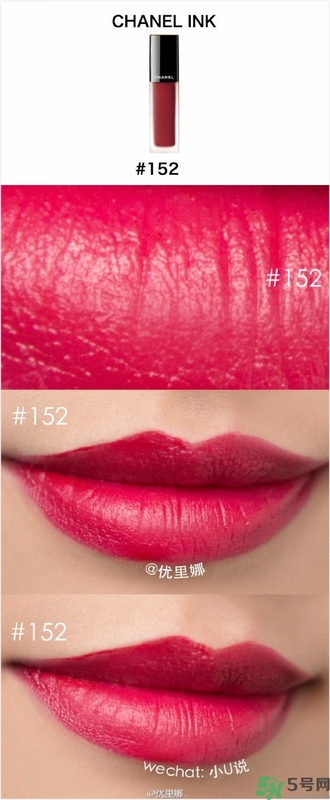 chanel磨砂唇釉色號,chanel磨砂唇釉試色 chanel磨砂唇釉色號,chanel磨砂唇釉試色