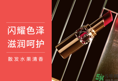 ysl是什么牌子？ysl是哪個國家的牌子？