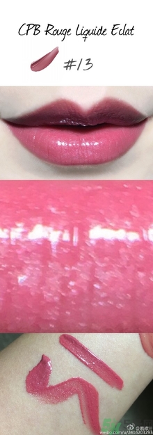 cpb黑管唇釉多少錢？cpb黑管唇釉專柜價(jià)格