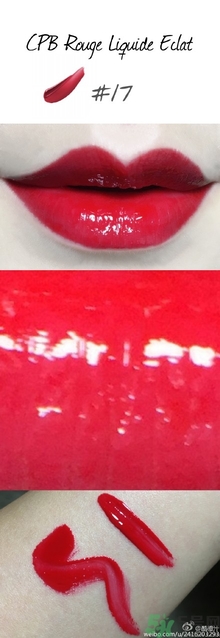 cpb黑管唇釉多少錢？cpb黑管唇釉專柜價(jià)格