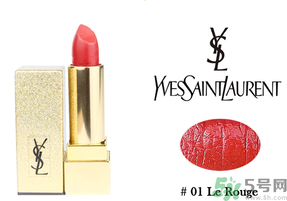 ysl星星限量色號 ysl星星限量試色圖 ysl星星限量色號 ysl星星限量試色圖