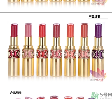 ysl是什么牌子？ysl是哪個國家的牌子？