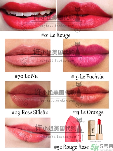 ysl星星限量色號 ysl星星限量試色圖 ysl星星限量色號 ysl星星限量試色圖