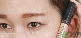 得鮮遮瑕液好用嗎？the saem遮瑕液怎么樣？