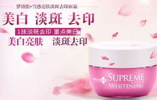 夢(mèng)詩(shī)肌面霜多少錢(qián)?dream skin面霜專柜價(jià)格