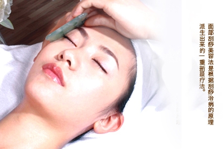 刮痧是什么原理？刮痧后需要注意什么？