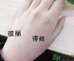 得鮮蘆薈膠怎么樣？the saem蘆薈膠怎么樣？