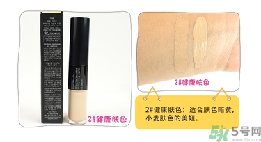 得鮮遮瑕液好用嗎？the saem遮瑕液怎么樣？