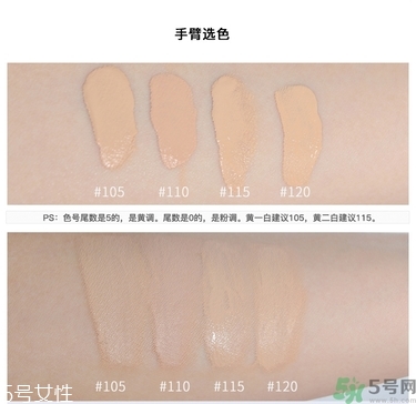 封面女郎covergirl粉底液真假辨別及色號試色