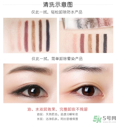 bbia卸妝液怎么用？bbia眼唇卸妝液好用嗎？