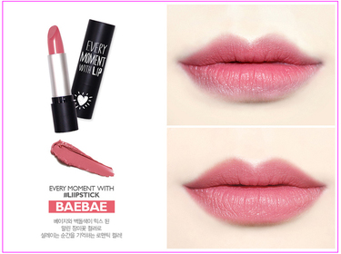 Abbamart是什么牌子 Abbamart BELLEME口紅唇膏色號(hào)試色 Abbamart是什么牌子 Abbamart BELLEME口紅唇膏色號(hào)試色