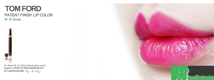 tom ford細管唇釉多少錢？tf液體唇膏價格