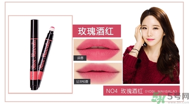 咖樂(lè)迪color deep唇釉怎么用？好用嗎？