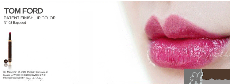 tom ford細管唇釉多少錢？tf液體唇膏價格