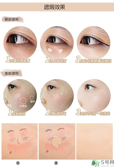 the saem得鮮遮瑕液色號試色 得鮮遮瑕液色號怎么選擇？