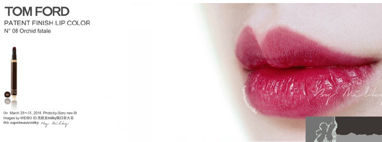 tom ford細管唇釉多少錢？tf液體唇膏價格