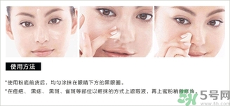 the saem得鮮遮瑕液多少錢？怎么用？