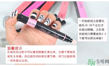 咖樂(lè)迪color deep唇釉怎么用？好用嗎？