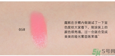 咖樂(lè)迪color deep唇釉怎么用？好用嗎？