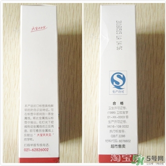 sod蜜可以帶上飛機(jī)嗎？大寶sod蜜殼托運(yùn)嗎？