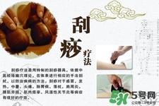 經(jīng)常刮痧對身體好嗎？經(jīng)常刮痧拔罐對身體有什么壞處嗎？