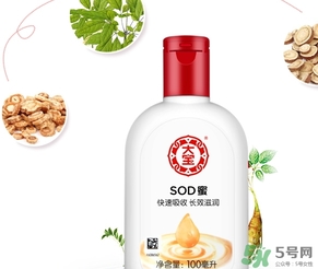 孕婦可以用大寶sod蜜嗎？懷孕可以用sod蜜嗎？