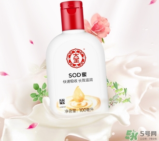 sod蜜可以帶上飛機(jī)嗎？大寶sod蜜殼托運(yùn)嗎？