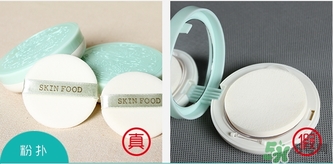 skinfood思親膚青葡萄粉餅真假辨別對(duì)比圖 skinfood思親膚青葡萄粉餅真假辨別對(duì)比圖