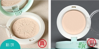 skinfood思親膚青葡萄粉餅真假辨別對(duì)比圖 skinfood思親膚青葡萄粉餅真假辨別對(duì)比圖