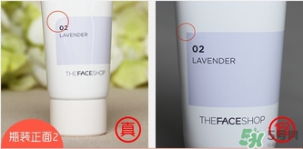 菲詩(shī)小鋪可愛甜蜜飾顏乳真假怎么辨別? 菲詩(shī)小鋪可愛甜蜜飾顏乳真假怎么辨別?