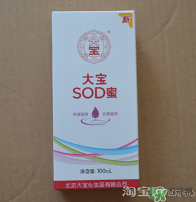 sod蜜什么時候用？sod蜜白天用還是晚上用？