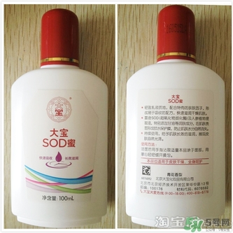 sod蜜可以帶上飛機(jī)嗎？大寶sod蜜殼托運(yùn)嗎？