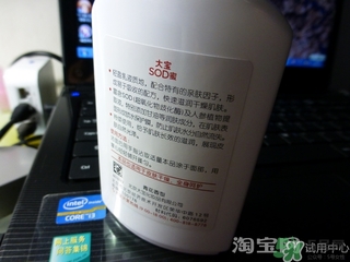 sod蜜怎么用？sod蜜的作用