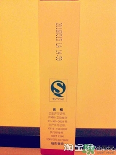 sod蜜過期可以用嗎？大寶sod蜜的保質(zhì)期是多久？