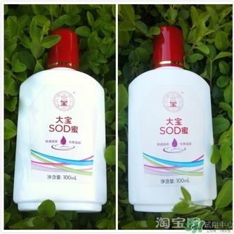 sod蜜可以帶上飛機(jī)嗎？大寶sod蜜殼托運(yùn)嗎？