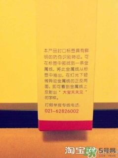 sod蜜過期可以用嗎？大寶sod蜜的保質(zhì)期是多久？