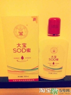 sod蜜過期可以用嗎？大寶sod蜜的保質(zhì)期是多久？