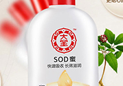 孕婦可以用大寶sod蜜嗎？懷孕可以用sod蜜嗎？