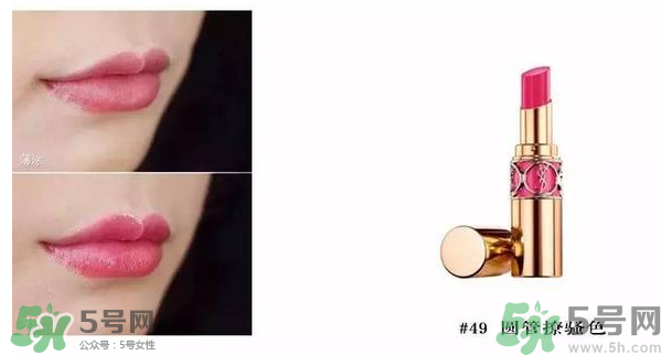 ysl星辰限量色號(hào) ysl星辰限量試色圖 ysl星辰限量色號(hào) ysl星辰限量試色圖