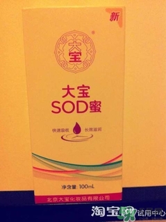 sod蜜過期可以用嗎？大寶sod蜜的保質(zhì)期是多久？