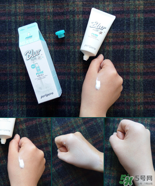 peripera菲麗菲拉素顏霜怎么樣？好用嗎？