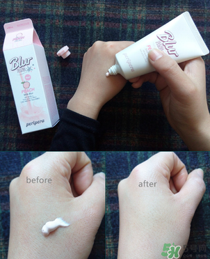 peripera菲麗菲拉素顏霜怎么樣？好用嗎？