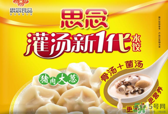 速凍餃子怎么煮？速凍餃子怎么煮不會爛？