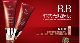 謎尚適合什么年齡階段？missha謎尚適合什么年齡